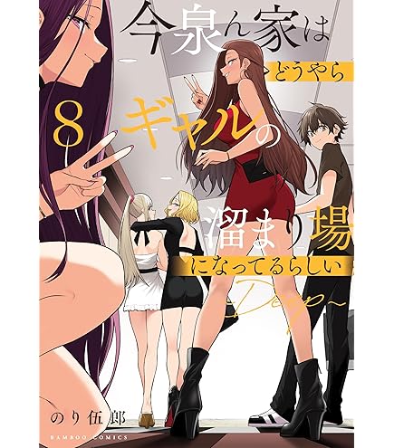 Amazon | ホビーサクラ チアリーダー リク illustration by jonsun