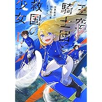 とある飛空士へのシリーズ完結＋１巻 81107OcBkiL._AC_UL210_SR210,