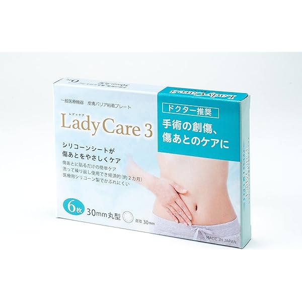 Amazon | Lady Care16 レディケア16 傷あとケアテープ 2枚入り