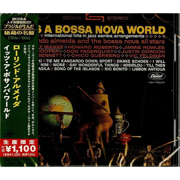 和モノLP BOSSA NOVA HOLIDAY ボサノバ68 XXXL 和モノLP BOSSA NOVA HOLIDAY ボサノバ68 XXXL 和モノLP BOSSA