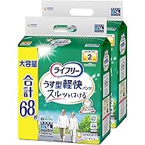 ライフリー うす型軽快パンツ M 34枚入り未開封✖️1 開封✖️3 ライフリー うす型軽快パンツ Mサイズ 2回吸収 68枚(34枚x2)