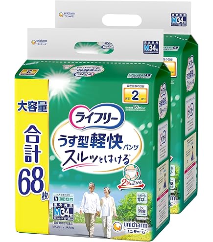 お買い得！！ライフリー うす型軽快パンツ Mサイズ 32枚入り 5袋 ライフリー うす型軽快パンツ M32枚｜ユニ・チャーム ダイレクト