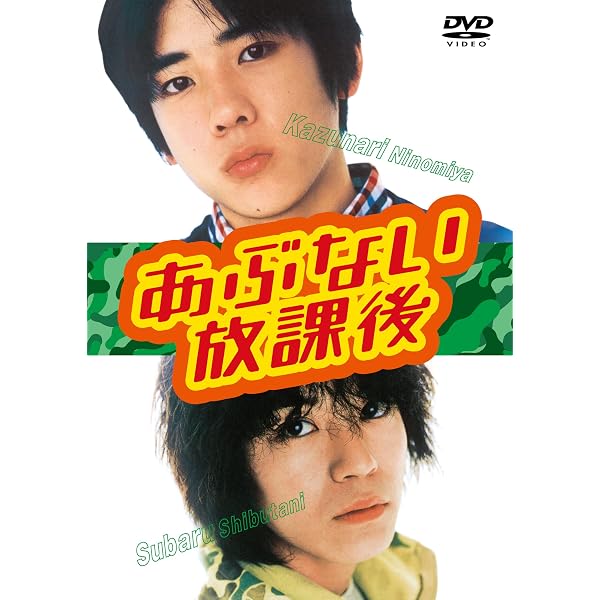 Amazon.co.jp: ブラックペアン DVD-BOX : 二宮和也, 竹内涼真, 葵