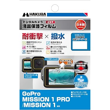 Amazon.co.jp 最新リリース: カメラ用液晶保護フィルム の新着