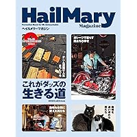 【希少】Hail Mary Magazine 創刊号〜3号セット販売 希少】Hail Mary Magazine 創刊号〜3号セット販売 希少】Hail