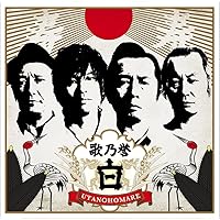 Amazon.co.jp: 怒髪天: ミュージック