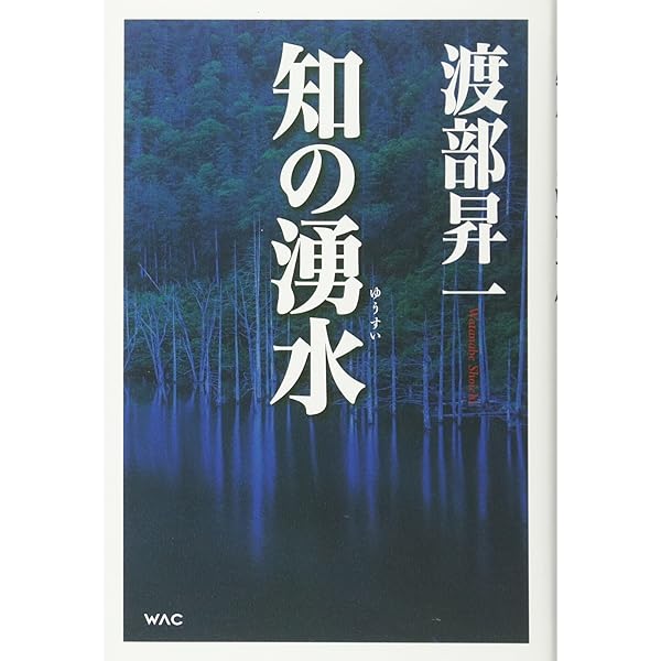 【激レア・極美】秘術としての文法（渡部昇一著） 秘術としての文法 (講談社学術文庫 814) | 渡部 昇一 |本 | 通販 | Amazon
