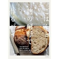 はじめてのスパイスレッスン（ひとさじのスパイスが料理を変える