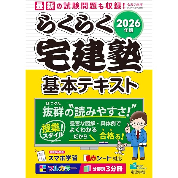学校法人会計監査六法2026年版 | 日本公認会計士協会 |本 | 通販 | Amazon
