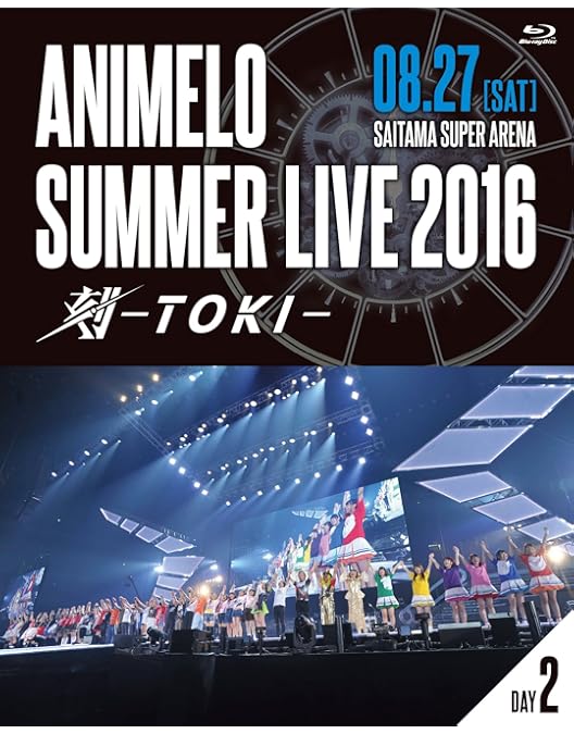 Amazon.co.jp: Animelo Summer Live 2016 刻-TOKI- 8.26 [Blu-ray