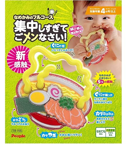 Amazon.co.jp: ピープル ノンキャラ良品 なめられ太郎5代目 TB