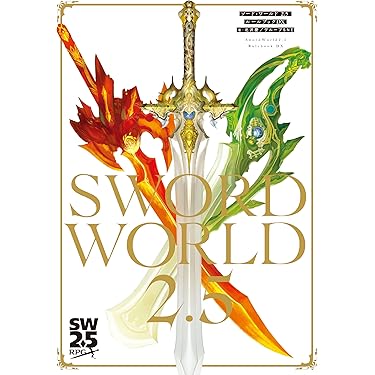 季刊 R・P・G 　全４巻セット  TRPG Amazon.co.jp 売れ筋ランキング: TRPG・カードゲーム攻略本 の中