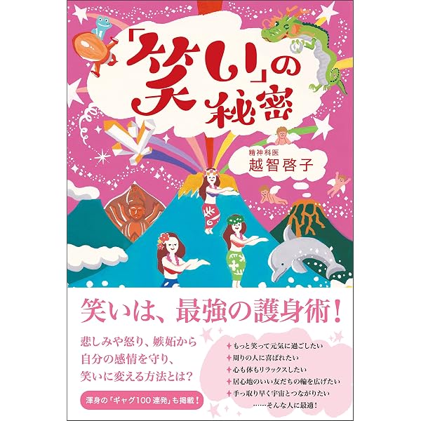 Amazon.co.jp: ツインソウル─「魂の双子」にめぐり逢うために eBook