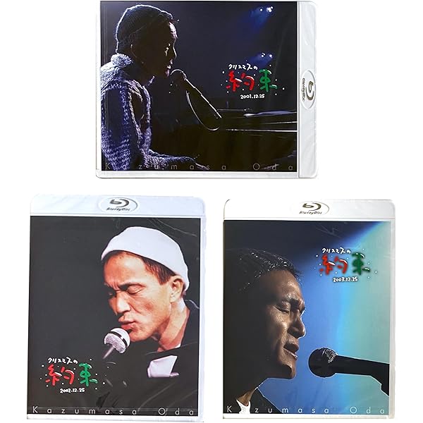 Amazon.co.jp: 【Amazon.co.jp限定】クリスマスの約束 (3タイトル