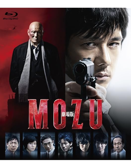 Amazon.co.jp: MOZU Season1 ~百舌の叫ぶ夜~ Blu-ray BOX : 西島秀俊