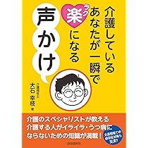 介護疲れです 8114gKQ7PeL._AC_UL210_SR210,