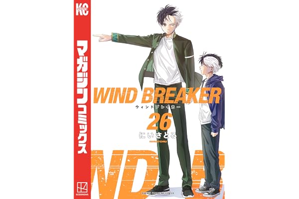 ＷＩＮＤ　ＢＲＥＡＫＥＲ（２６） (マガジンポケットコミックス)