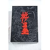 Amazon 魁 男塾 スタンダード エディション Dvd 映画