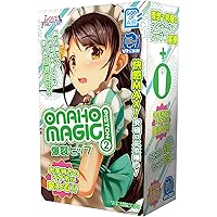 エアドール エアダッチ ピロー 抱き枕 オナホ 固定 オナホマジック ピストン (ピストン２ 爆裂ヒップ)