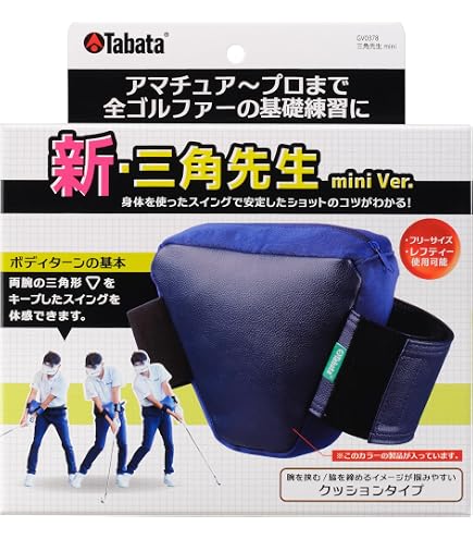 Amazon | Swing Jacket ゴルフトレーニング補助器具 | Swing Jacket