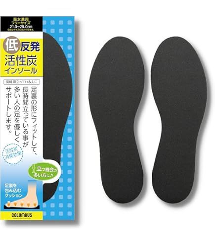 Amazon.co.jp: 不動技研 リフレッシュインソール 抗菌＋消臭 男性用