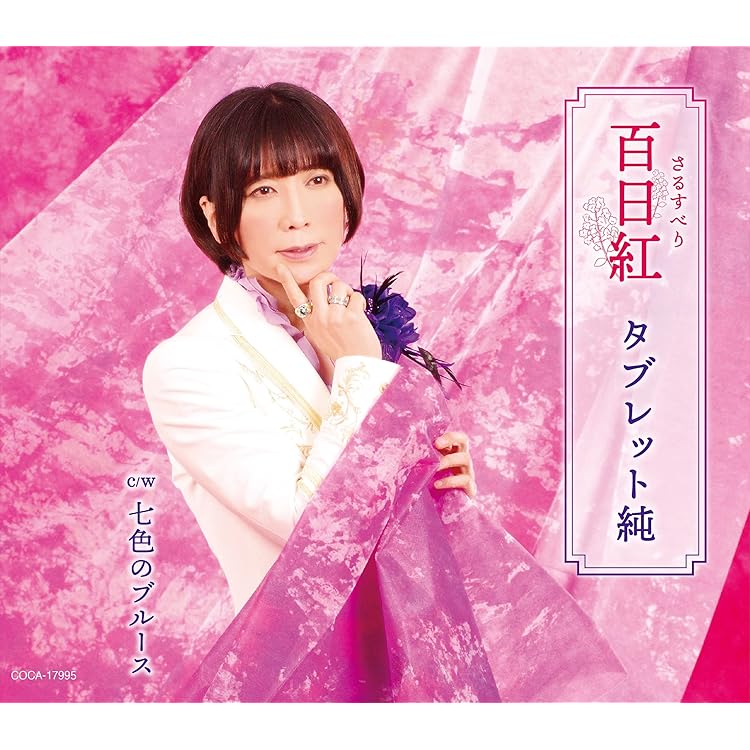 Amazon.co.jp: そんな事より気になるの: ミュージック