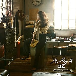 俺のRequest (特典なし)