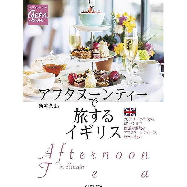 香港 地元で愛される名物食堂 Amazon.co.jp: 香港 地元で愛される名物食堂 ローカル過ぎて地球