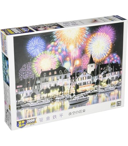 【廃番品】光る ジグソーパズル 笹倉鉄平 ブレーメンの移動遊園地 1000ピース Amazon.co.jp: 1000ピース 光るジグソーパズル めざせ! パズルの達人
