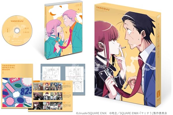 スーパーの裏でヤニ吸うふたり Vol.1 [Blu-ray]