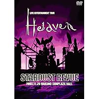 Amazon.co.jp: STARDUST REVUE 楽園音楽祭 2018 in モリコロ