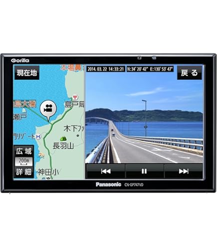 Amazon | パナソニック(Panasonic) Gorilla SSDポータブルカーナビ Amazon | パナソニック(Panasonic) Gorilla SSDポータブルカーナビ