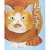 わたしのげぼく そら 上野 珠美 くまくら 本 通販 Amazon