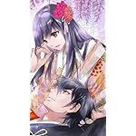 鬼の花嫁 XFVGA(480×854)壁紙 柚子(ゆず),玲夜(れいや)