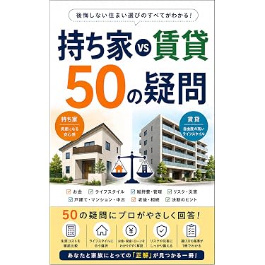 Amazon.co.jp 最新リリース: 金融・ファイナンス の新着ランキングです。