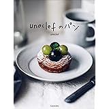 365日 のパン暮らし パンを美味しくする とっておきレシピ58 杉窪 章匡 本 通販 Amazon