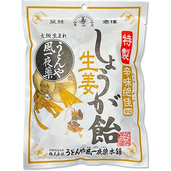 あやや　生姜　おおまさりセット Amazon.co.jp: うどんや風一夜薬本舗 特製しょうが飴(中辛) 70g : 食品