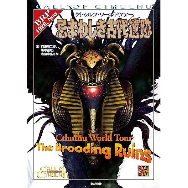 Amazon.co.jp: りゅうたま : 岡田 篤宏, 永盛 綾子: 本