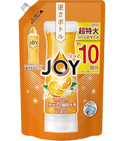 リリーらなんさま 専用 ジョイ オレンジ レモン ラベンダー リリーらなんさま 専用 ジョイ オレンジ レモン ラベンダー リリーら