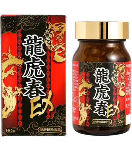 Amazon | モンドセレクション2021 銅賞受賞 サプリメント JUNSEIDO 潤