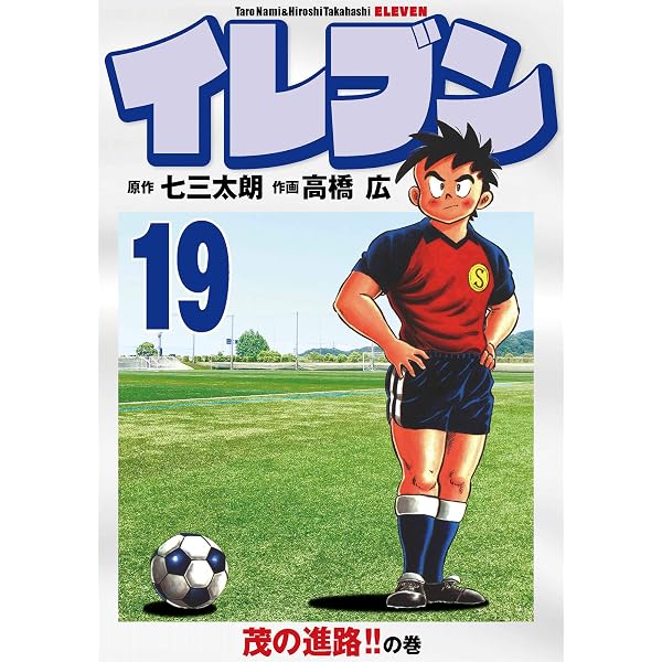 Amazon.co.jp: マリオネット師【第8巻】 (エンペラーズコミックス