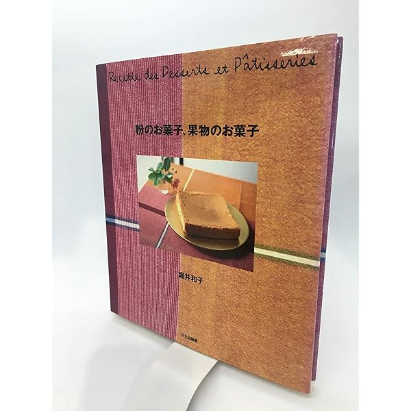 モーニングブレッドとパンケーキ | 堀井 和子 |本 | 通販 | Amazon