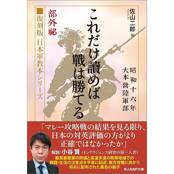ドイツの税務法学の 100 年 1918 ～ 2018 年 ドイツの税務法学の 100