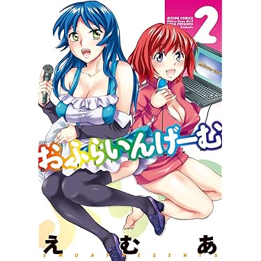 Amazon.co.jp Best Sellers: The most popular items in Erotica