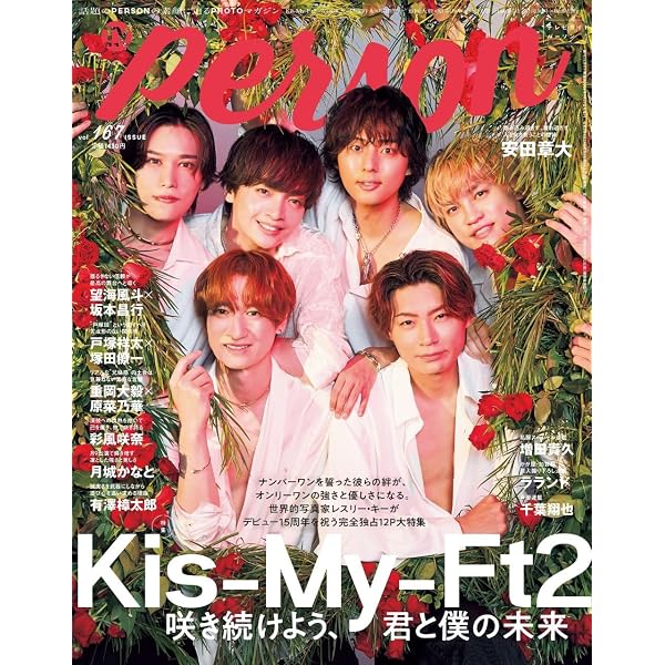 Amazon.co.jp: Kis-My-1st(初回生産限定盤)(DVD付): ミュージック