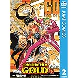 ONE PIECE FILM GOLD アニメコミックス 下 (ジャンプコミックスDIGITAL)