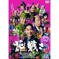 Amazon.co.jp: のぼうの城 スペシャル・プライス [Blu-ray