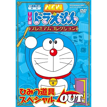 Amazon.co.jp 売れ筋ランキング: undefined の中で最も人気のある商品です