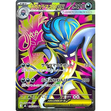 Amazon.co.jp 最新リリース: スポーツコレクションカード の新着