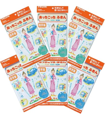 Amazon｜テイジン あっちこっちふきん厚手 (ｸﾞﾘｰﾝ&ﾌﾞﾙｰ10枚)｜ふきん